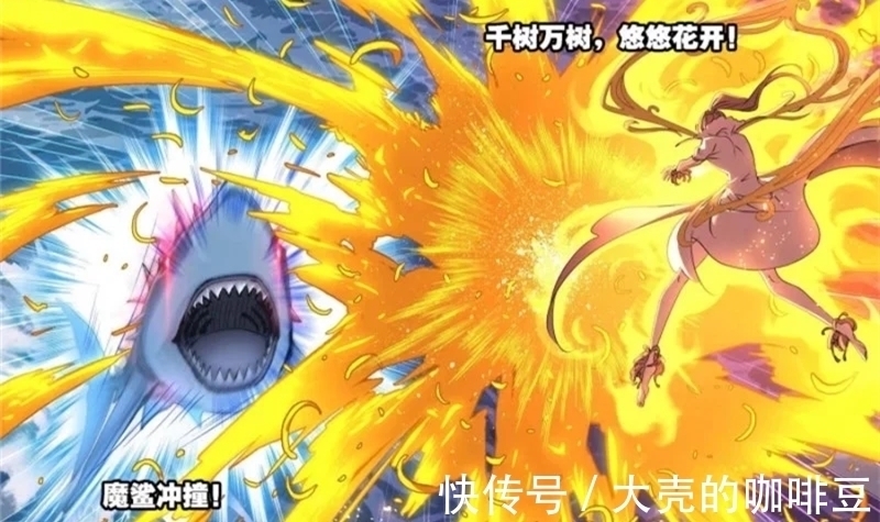 菊斗罗|斗罗大陆漫画:鬼斗罗实力变强后,连多年同生共死的老友都不要了