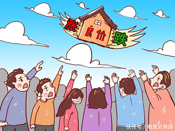 好时机|谣言害死人!关于2022年房价走势的5大谣言,谁信谁吃亏!