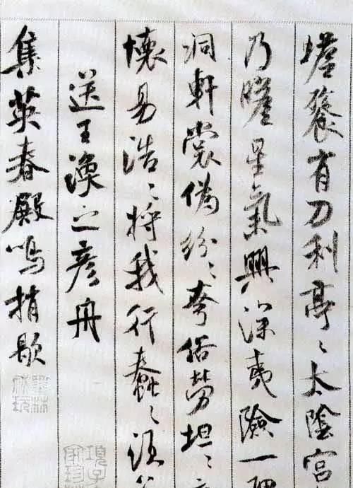 收藏|书法大家称谓大全,涨知识,果断收藏