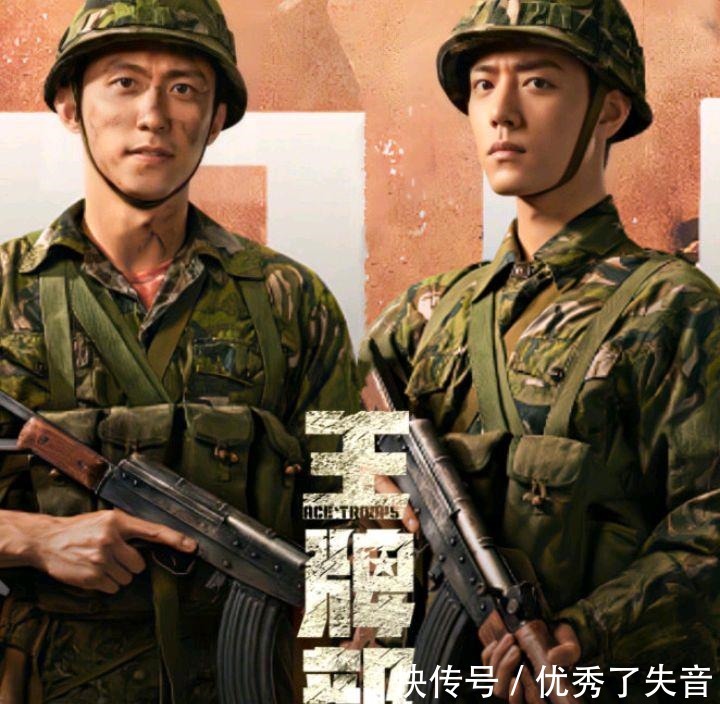 北京站《如梦之梦》合影曝光!表演收官前,将安排演员上台念信