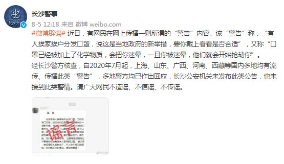 患者|扬州市确诊患者已达500+？烟台开始建方舱医院？假的！