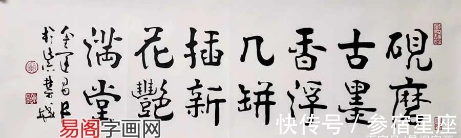 书画！金运昌书法欣赏 看看当今一流水平的书法是什么样