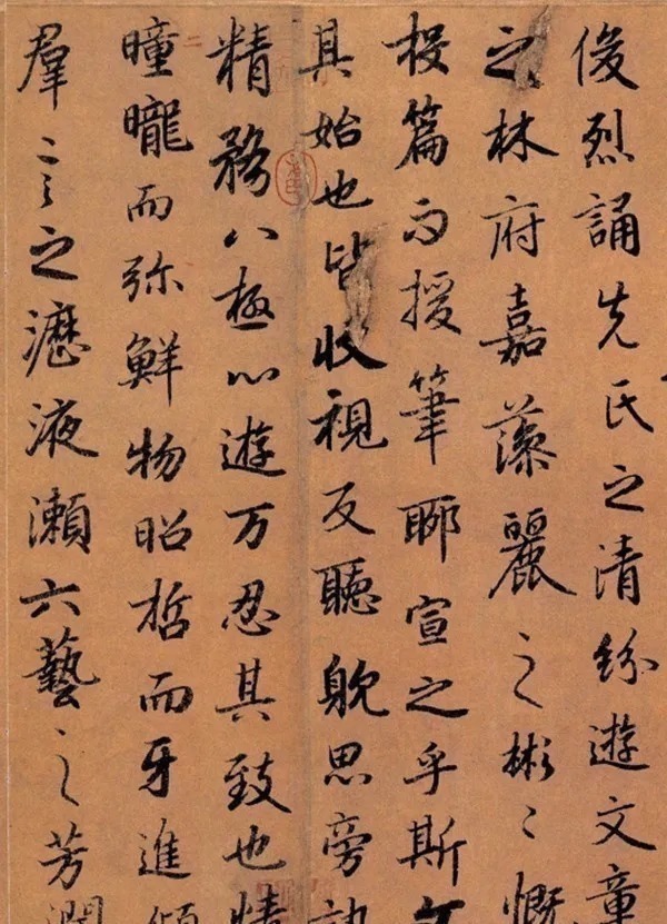 文赋!大唐第一行书!赵孟頫对其赋予极高评价,一承二王、浑然天成!