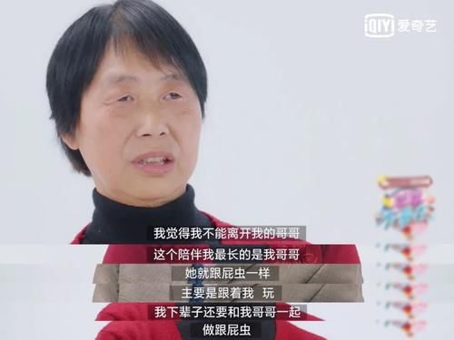 父母离家出走？明星嘉宾疯狂爆料自家娃！这到底是一档什么节目？