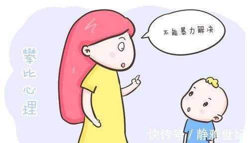 未解之谜|孩子东西被他人拿走，妈妈的一番话令娃失望，孩子的“回怼”亮了