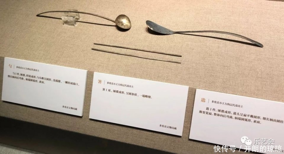 大辽金银:无极斋分享大辽五京展金银器下篇