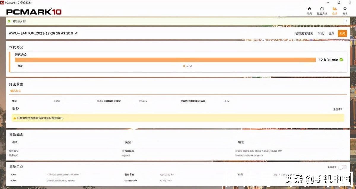 usb|笔电品牌新锐，“乐”享随行 AWO小艾乐14笔记本评测