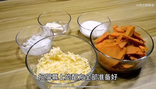 芝士焗|红薯搭配黄油和芝士，不愧是一道自愈的点心，红薯芝士焗太好吃啦