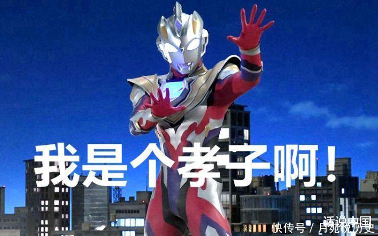 《泽塔奥特曼》情报变了，泽塔父亲身份曝光，他就是塔尔塔罗斯！