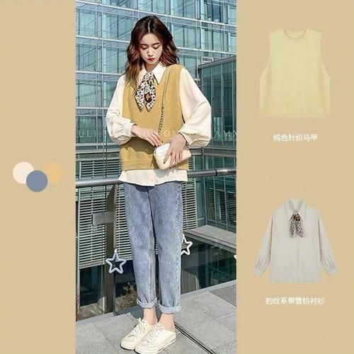 衬衫＋马甲的神仙搭配，时髦精看到都喜欢！又甜又优雅