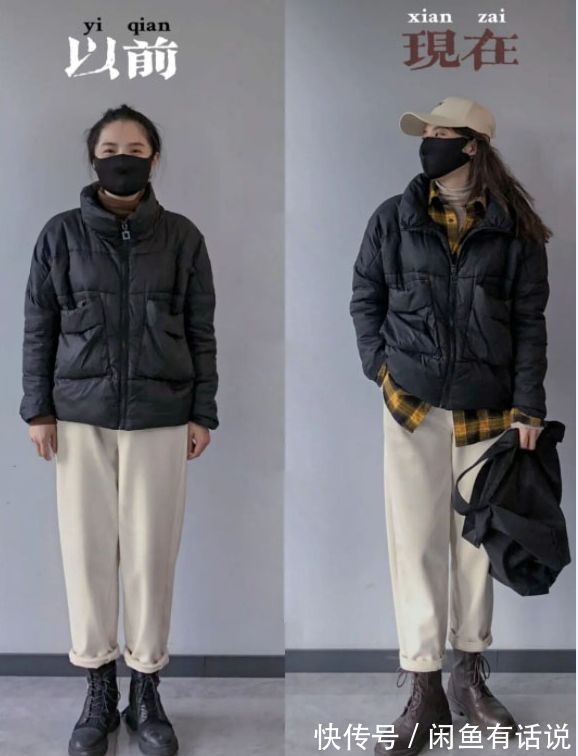 羽绒服|同件衣服为啥你穿显老气,看这8套穿搭对比就知道,衣品和钱无关