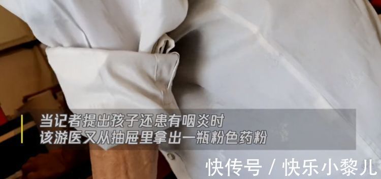 孩子|出名偏方导孩子铅中毒:每年上千娃中招,轻则变傻重则致命