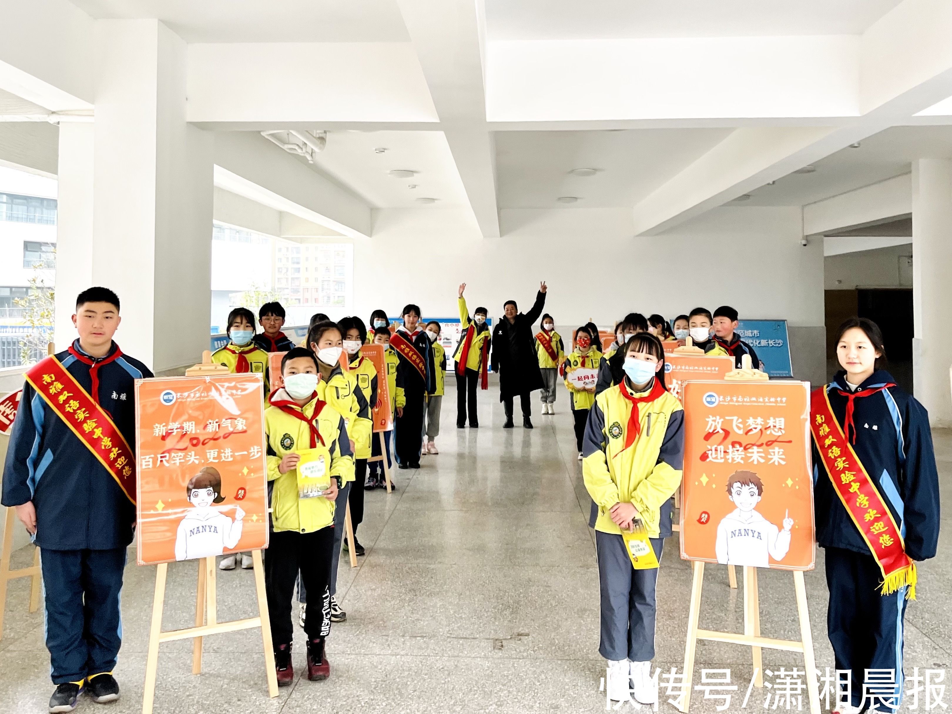 游园卡|初中生牵手小学生参加开学典礼，长沙中小学开启“小初衔接”新模式