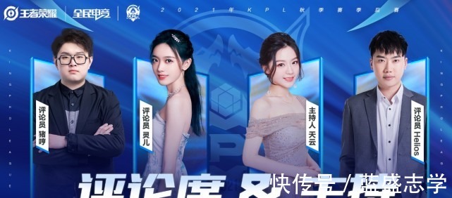 妖刀|KPL预报丨下一站苏州！武汉ES、重庆狼队宿命对决再现！