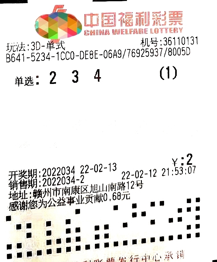 “极大雨六合彩官网 - 实时开奖、精准预测、专业分析”来了!