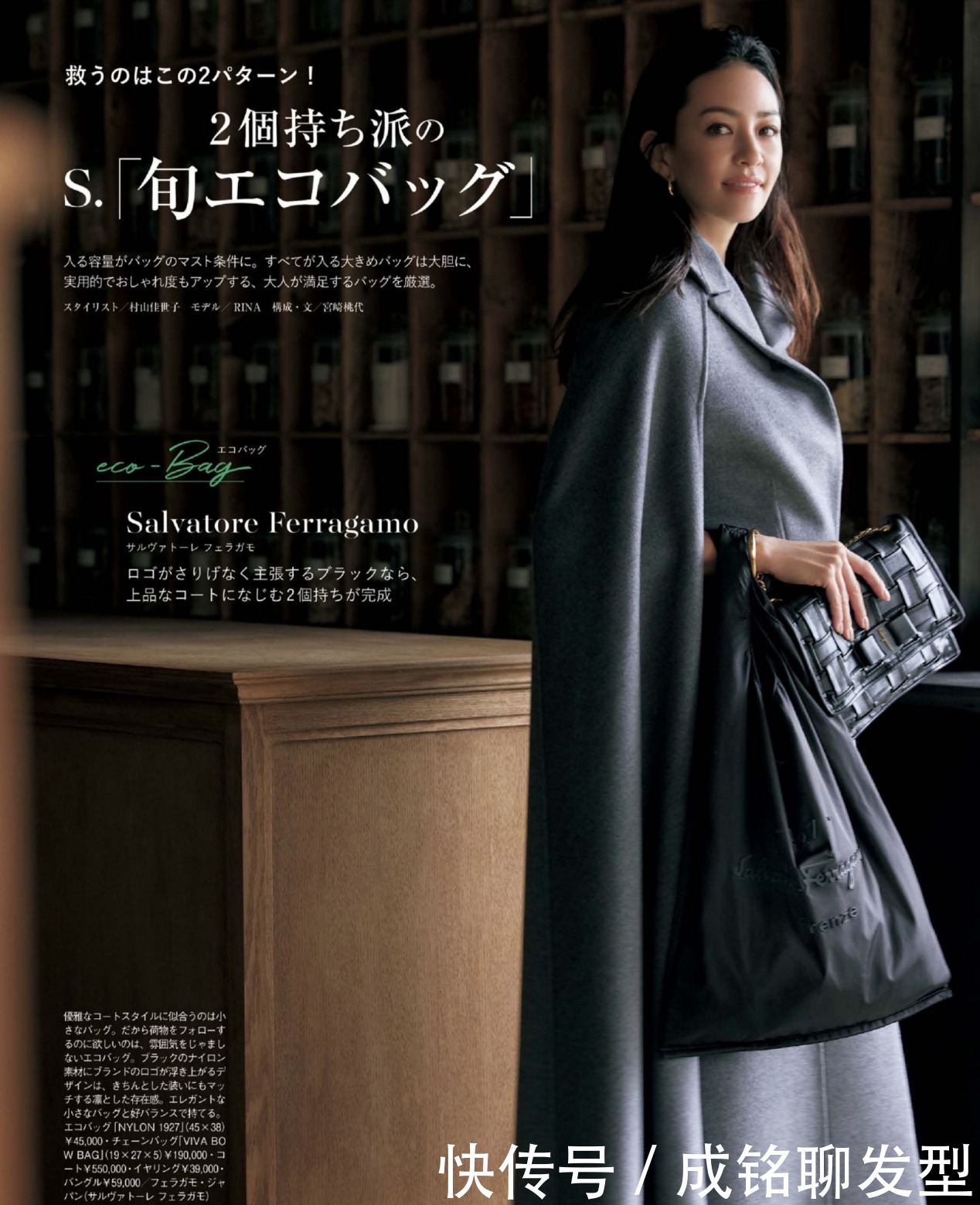 品味高级的女人，冬天会准备这五类外套，风格多变又洋气时尚