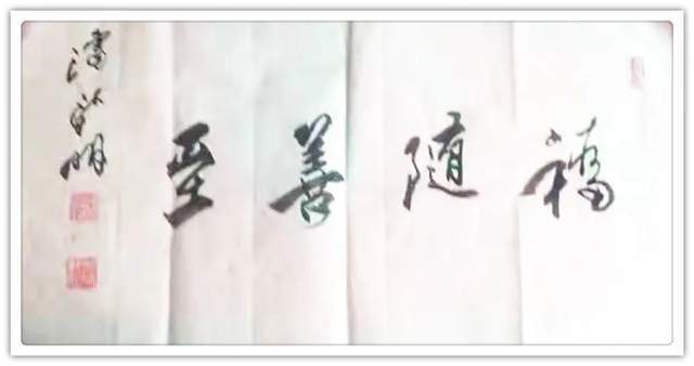 书法艺术&书画名家潘新明:「文化强国推广计划」年度风采展