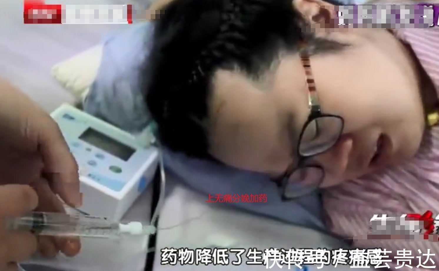 宫缩|助产士生娃:痛得咬老公,同事准备产钳助产,差点顺产转剖宫产