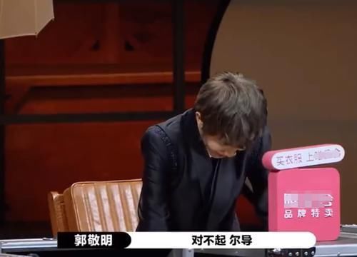 導演|“兩面人”郭敬明,被爾冬升怒懟落淚,《演員請就位》節目很精彩