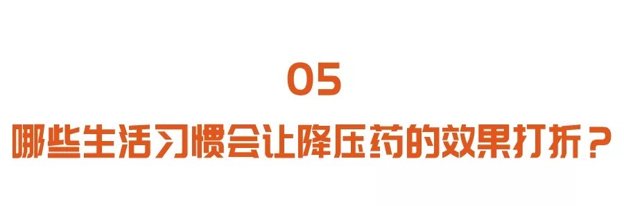 心衰|血压高的不多，为何也会心衰高血压人群，这两点一定要了解