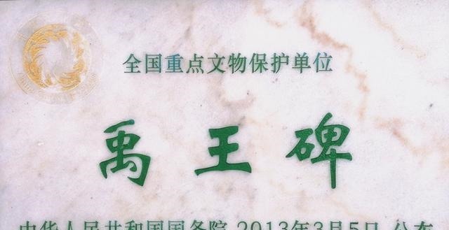 如今|此碑应是如今岳麓山中最古老的文物,但来历成谜,至今难解