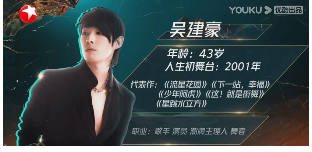 《追光吧!》口碑褒贬不一,金星点评惨遭一剪梅,引起全网热议!