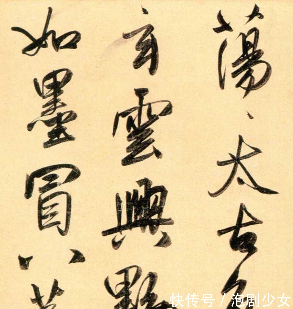 哪些古人的行书最好?如何学习行书书法?