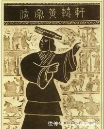 伏羲|三皇五帝指的是谁？