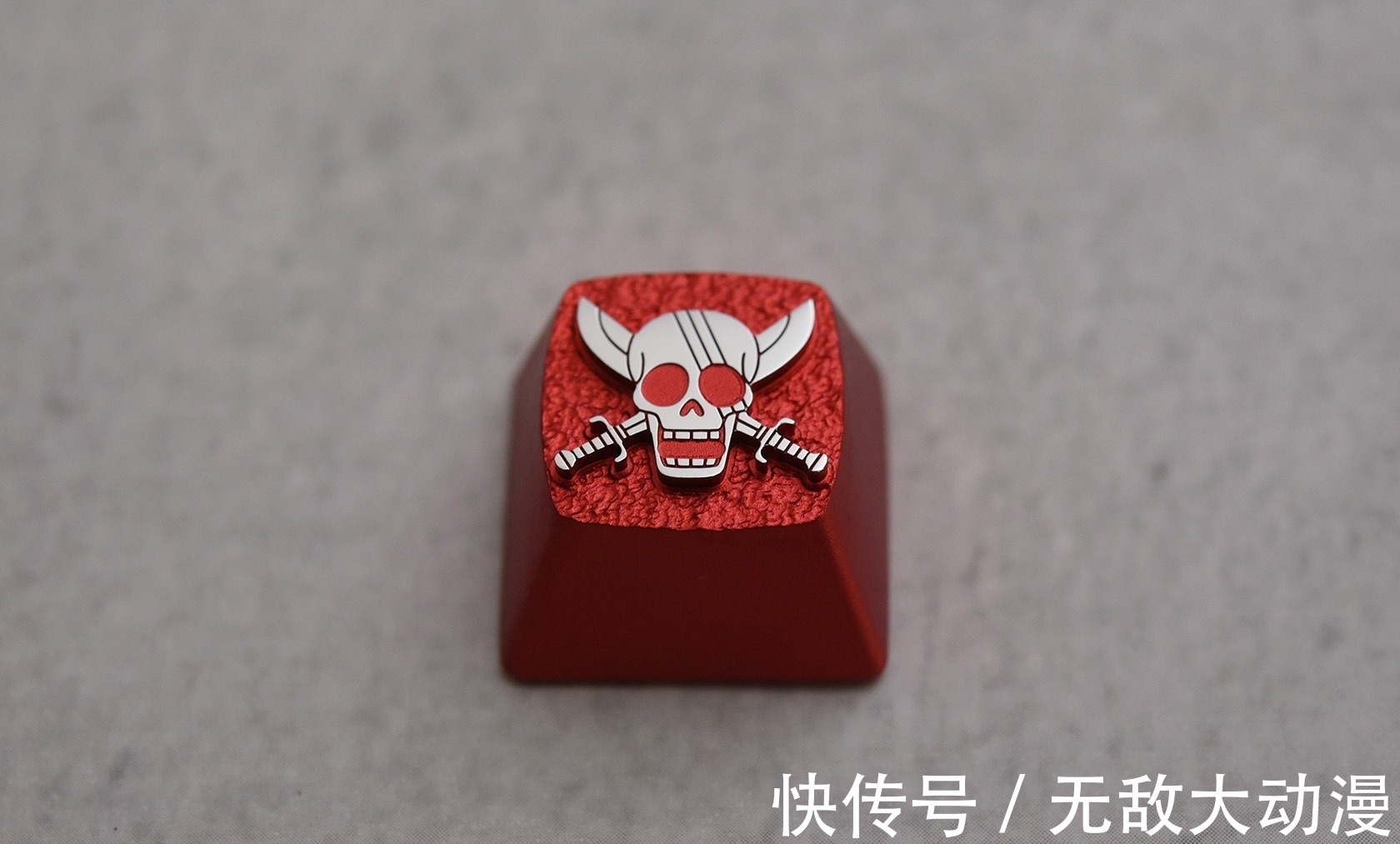 zomo|ZOMO海贼王四皇和王下七武海键帽开箱