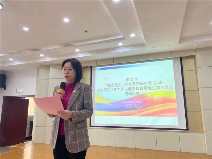 全区|槐荫区启动“用爱搀扶,敬老康养暖心行”活动