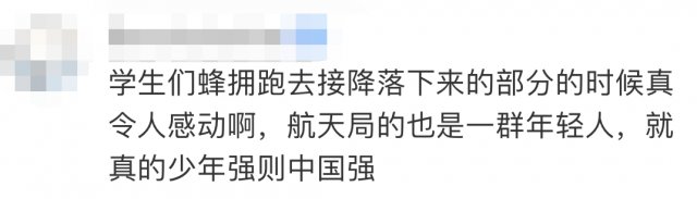 航天梦 一个“水火箭”,沸腾了整个操场!
