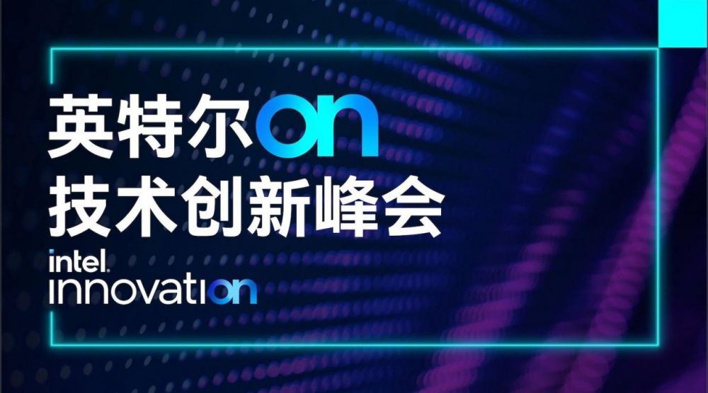 开发者|英特尔宣布建立统一开发者平台，兼容微软开发者工具