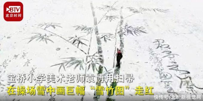 雪地|可爱！幼儿园小朋友身穿红衣雪地里玩“贪吃蛇”，网友：太羡慕了