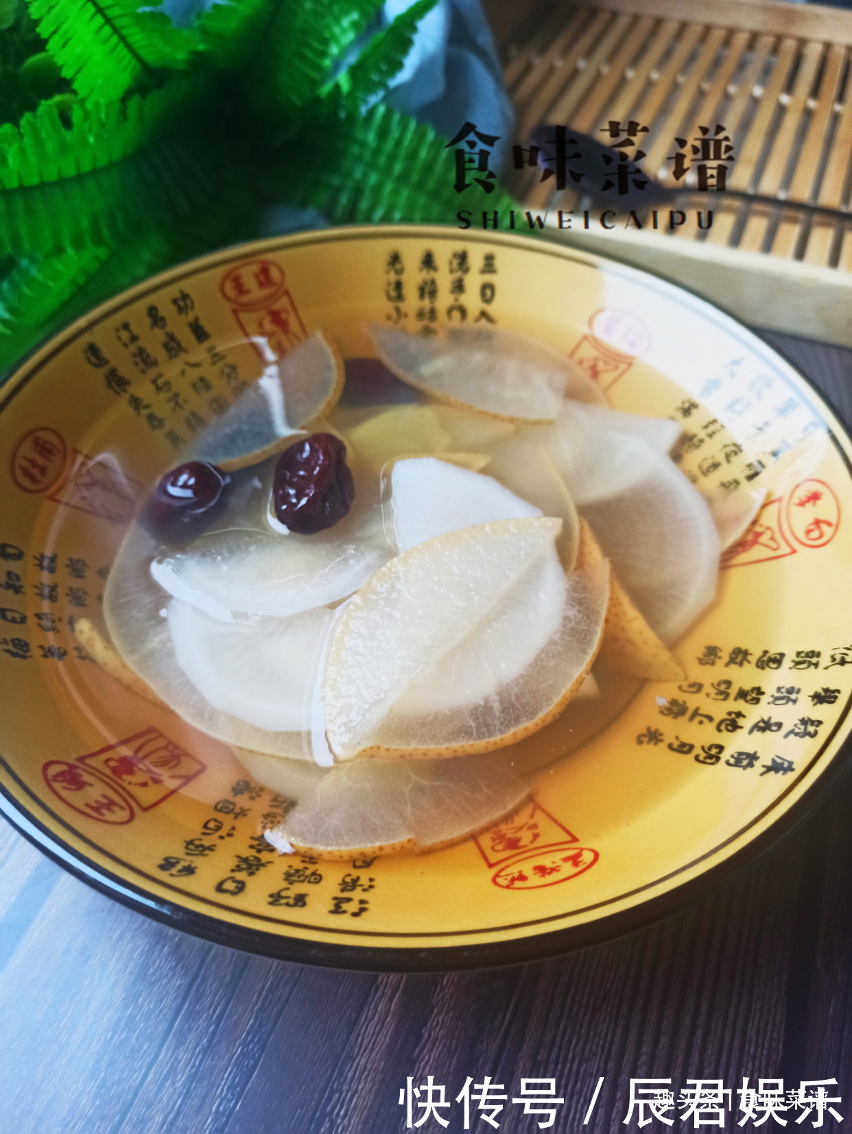 冬季白萝卜和梨一起煮,预防感冒,专治反复咳