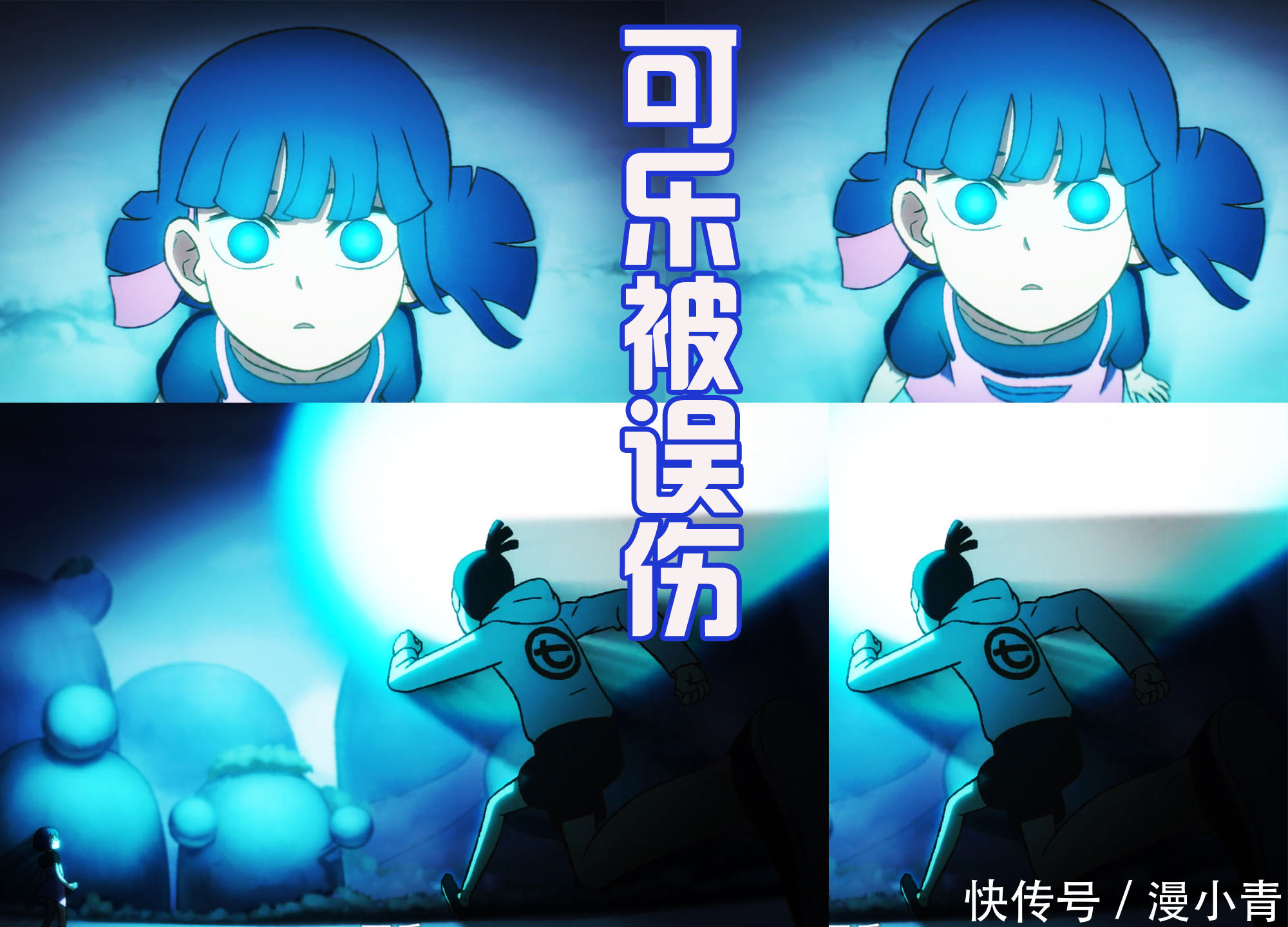 斯特国|斯特国王子误伤可乐被嫌弃,伍六七全力救妹很到位,两人差距真大