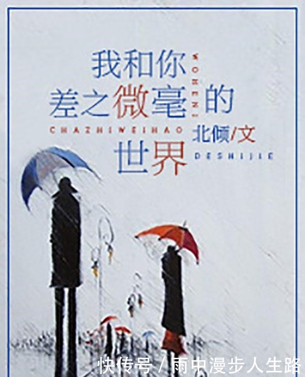 你有没|5本不可错过的言情小说余生有你,逆光而行