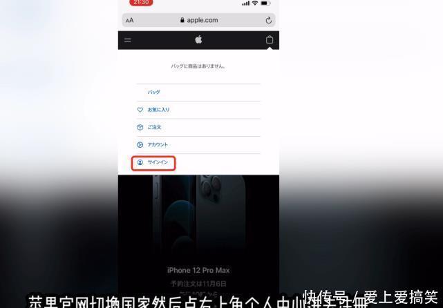 下载|LOL手游：教大家如何下载日服，省钱实用轻松上岸！