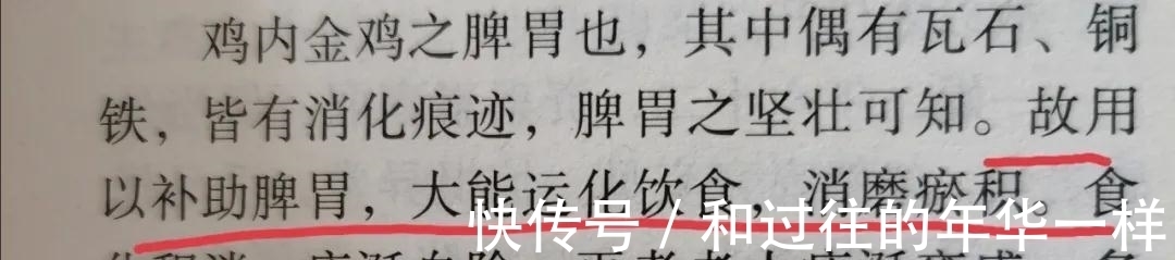 国医|国医泰斗张锡纯:擅长用它清掉体内的6种垃圾!可惜很多人都扔掉