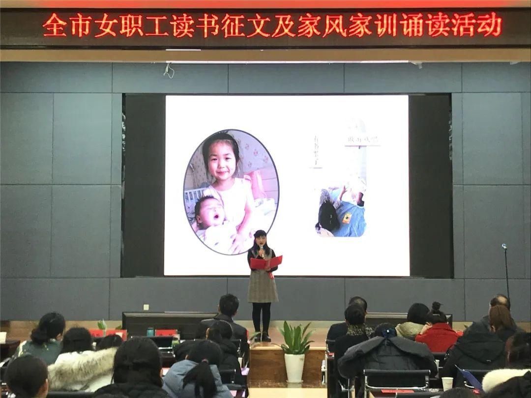 家风|交通女职工在全市女职工读书征文及家风家训诵读活动中获佳绩