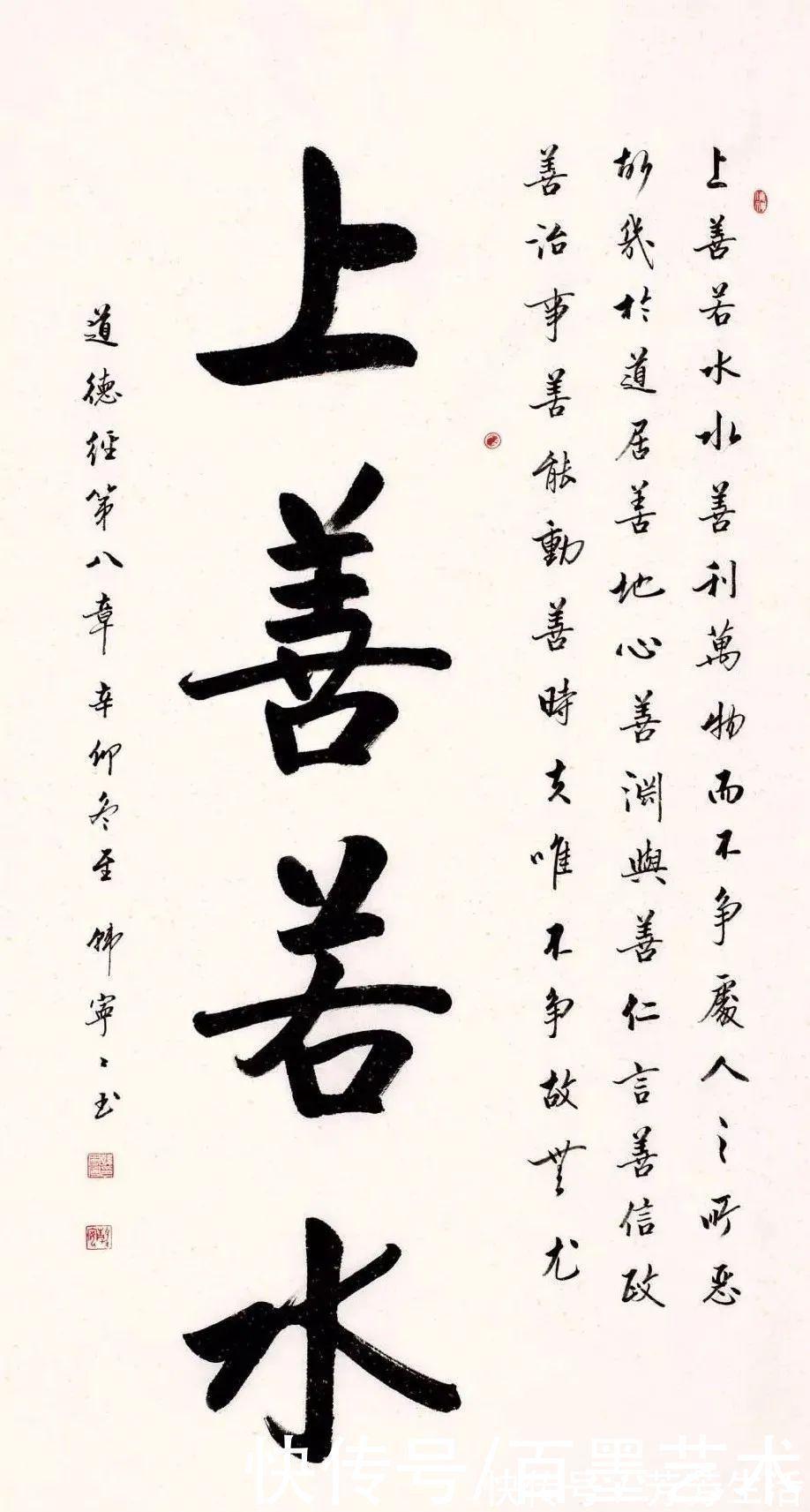 韩宁宁!她被称为“女启功”,书法极富启功神韵!你怎么看呢?