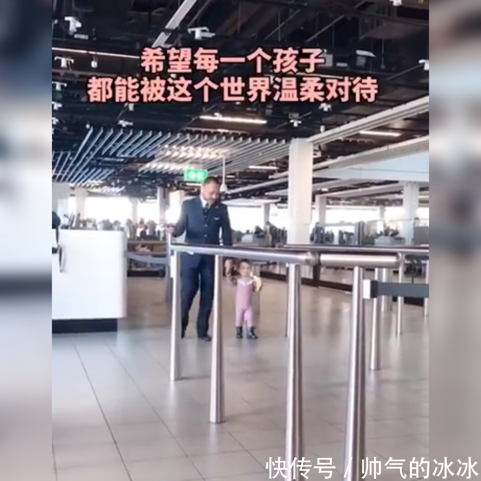 外面的世界|“超暖两岁小女孩”因和机长交流走红网络,网友:真是可爱的女士