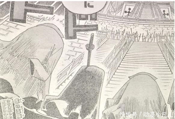 路飞|海贼王: 从眼神上看, 终极天龙人boss, 是一个女性