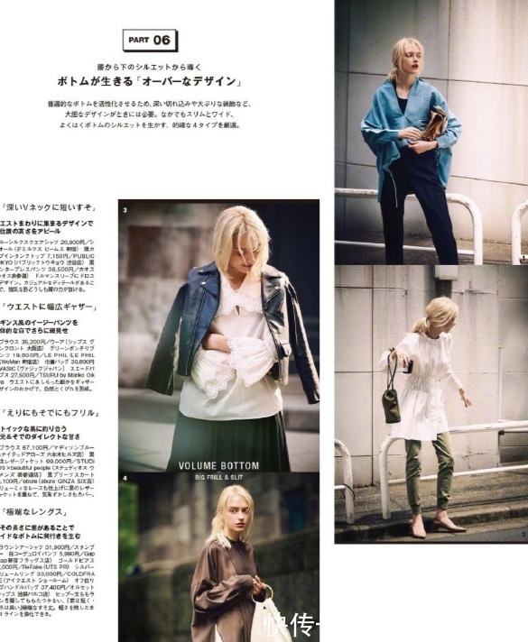 下装|又到了穿衬衫的季节,秋天穿它掌握好这3个搭配技巧,很时髦!