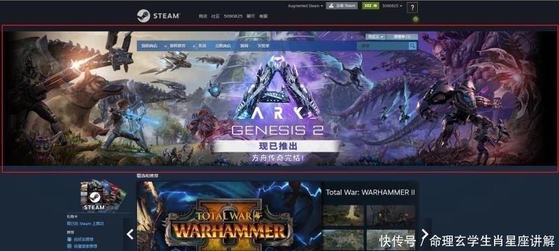 方舟steam怎么进官服 方舟steam怎么进官服