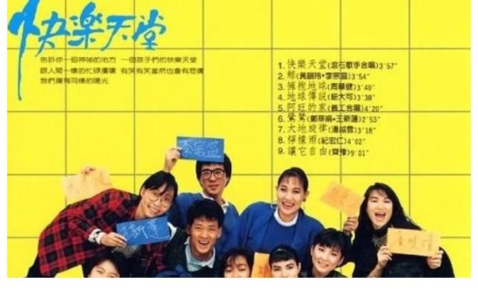 李心潔|滾石群星再唱快樂天堂，張艾嘉劉若英領銜，孫燕姿一開口粉絲哭了