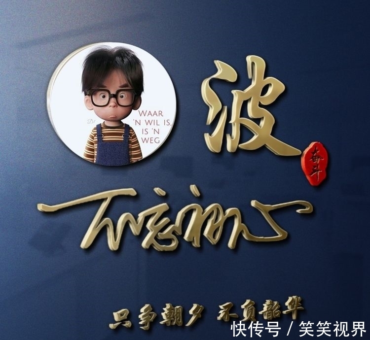 征途|2021你該換微信頭像了，35張熒光大氣簽名頭像，征途漫漫唯有奮斗