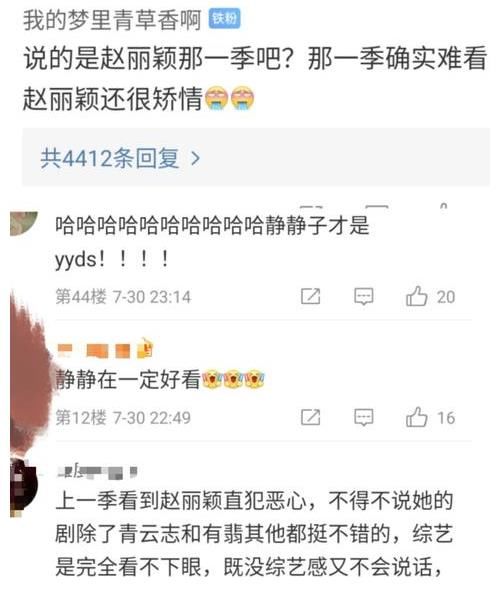 《中餐廳5》收視低迷，寧靜動不動炸鍋的刺頭人設，觀眾還買賬嗎