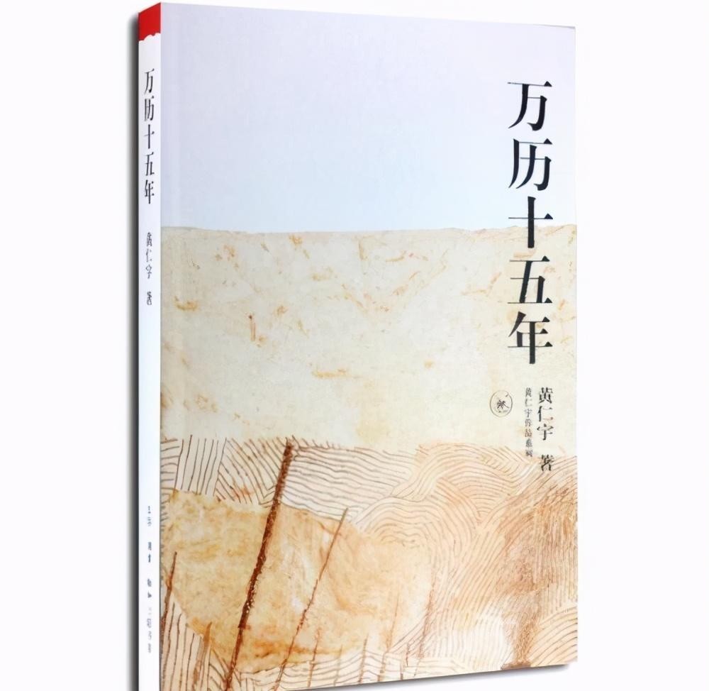 一心为民的清官海瑞为何被集体抵制?历史专家:清官不等于好官