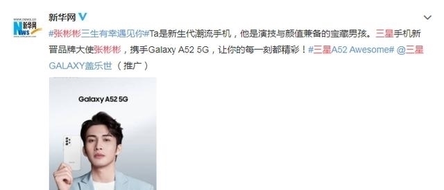 |张彬彬捡漏签约辱华品牌,张艺兴的解约成笑话,人民网力挺张彬彬