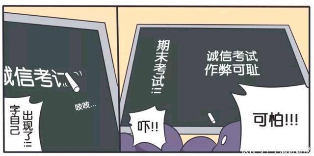 王者荣耀漫画-元歌的天才作弊手段，但是代价是牺牲自己的傀儡？